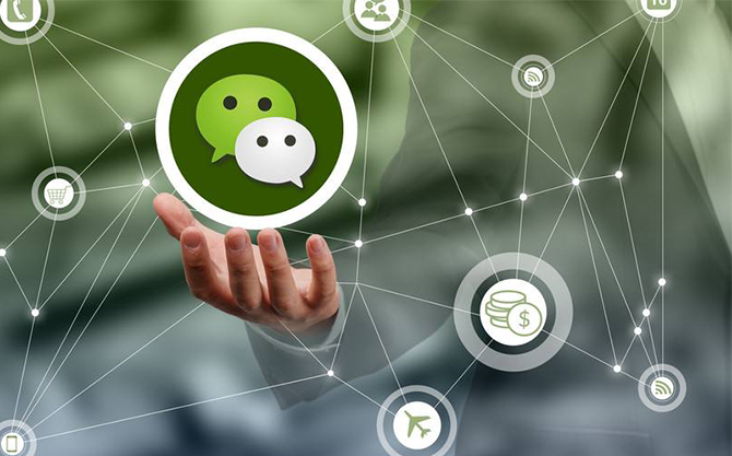 安化浅析微信开发可以为企业带来的几个作用