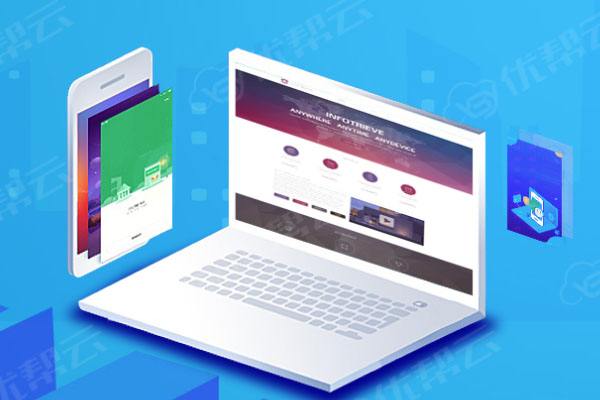 安化分析企业在网页设计中需要注意的几个常见问题