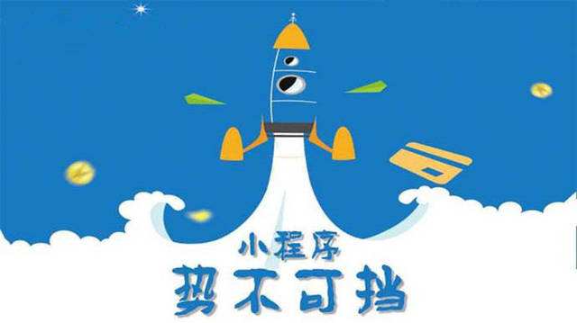 安化微信小程序开发如何助力传统零售商突破经营难题