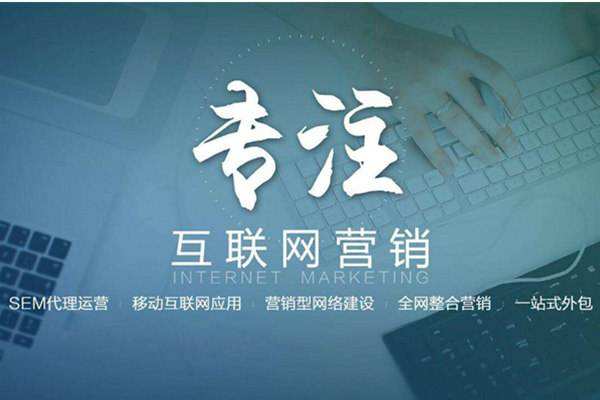 安化电商行业做网络推广需要具备的条件有哪些